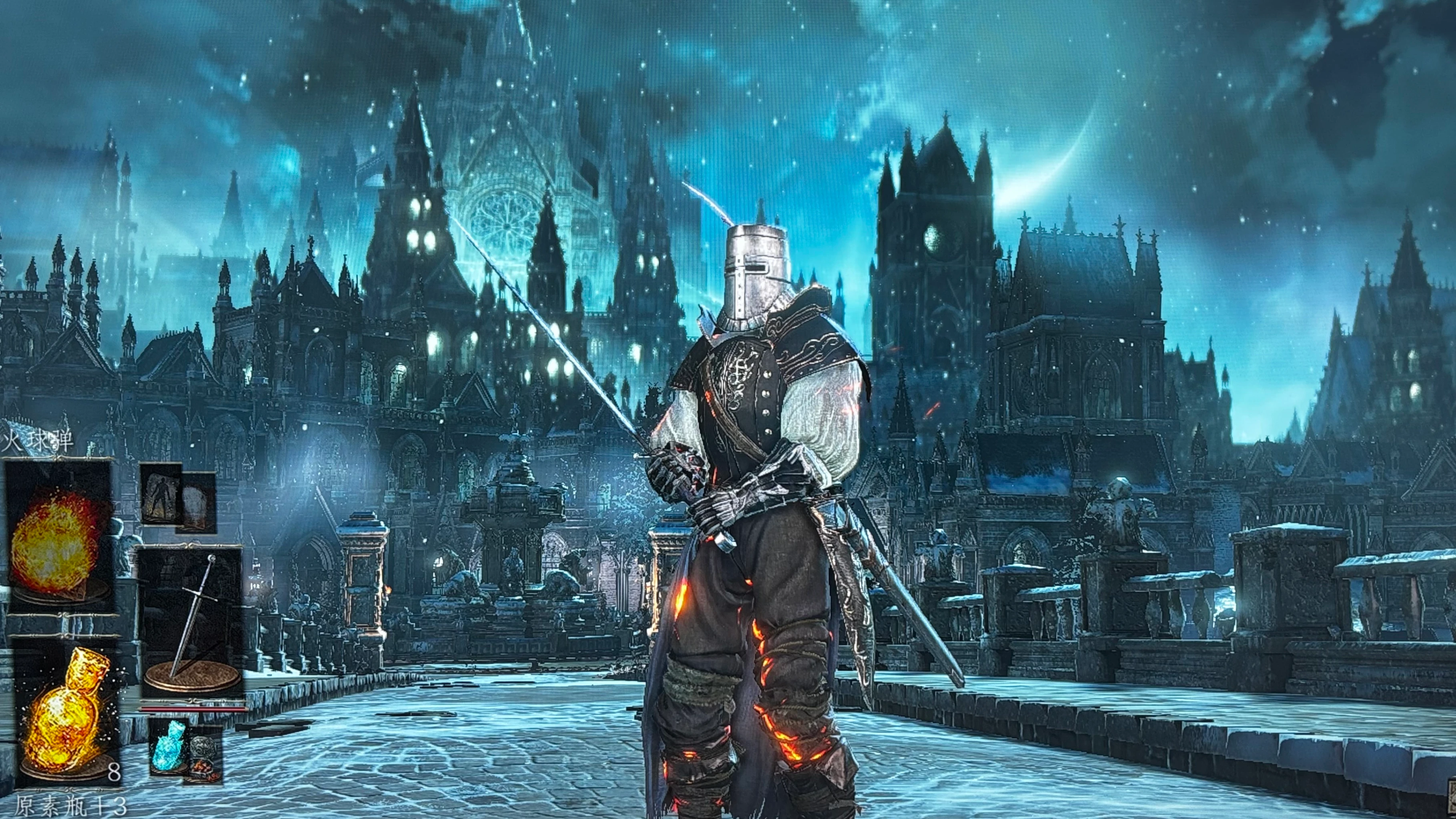 ds3